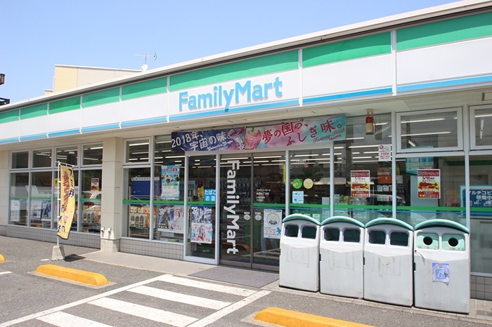 コンビニ　ファミリーマート 島根四丁目店（コンビニ）まで200m