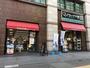 ドラックストア　大賀薬局 博多口店（ドラッグストア）まで311m