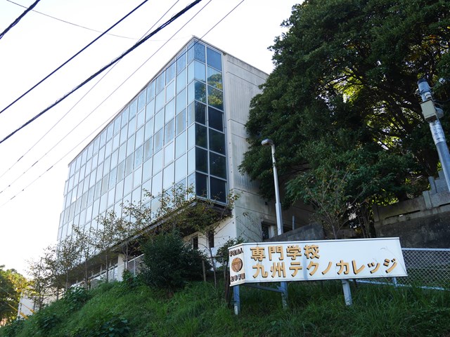 その他　【専門学校九州テクノカレッジ】（その他）まで255m