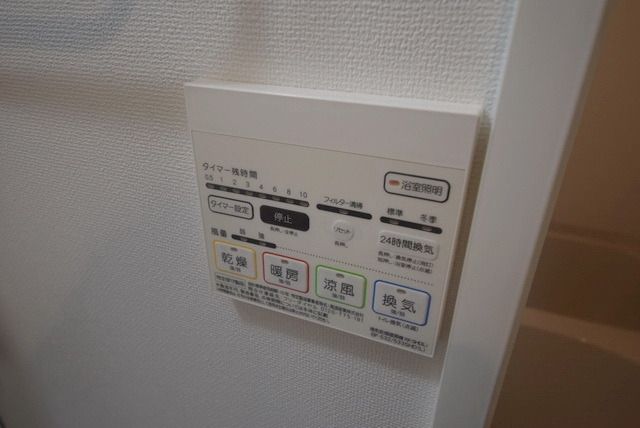 その他設備　★お部屋探しはタウンハウジング高幡不動店まで★