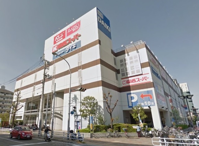 スーパー　関西スーパー大開店（スーパー）まで598m