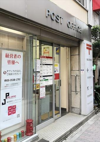 郵便局　銀座三郵便局（郵便局）まで134m