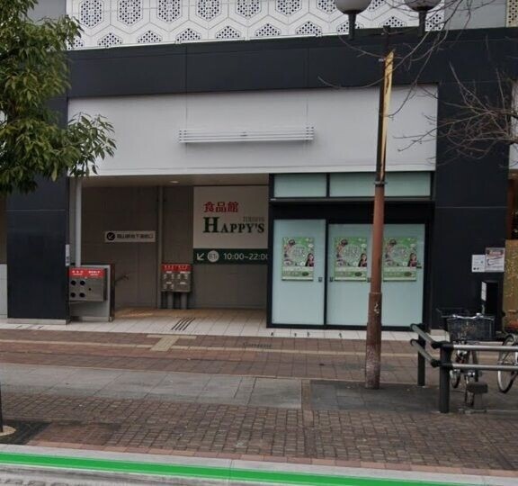 スーパー　天満屋ハピーズ　岡山駅前店（スーパー）まで371m