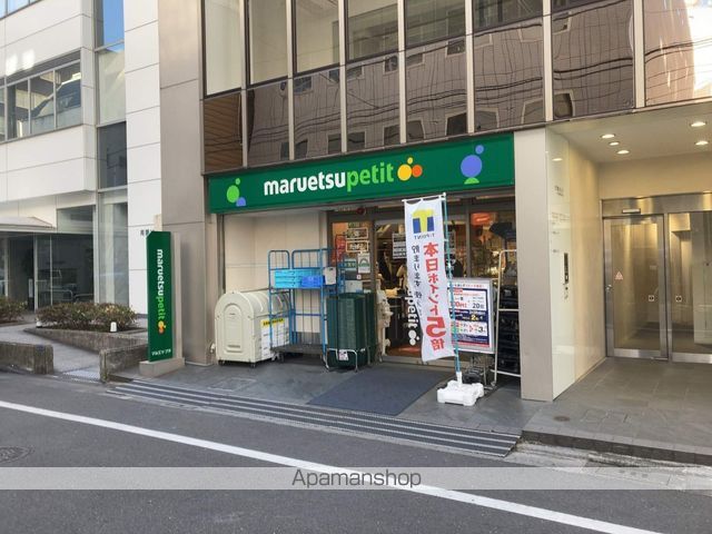 スーパー　マルエツプチ八丁堀四丁目店（スーパー）まで160m