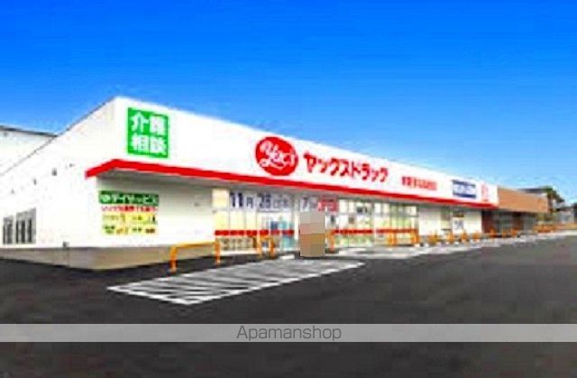 ドラックストア　ヤックスドラッグ木更津羽鳥野店（ドラッグストア）まで1200m