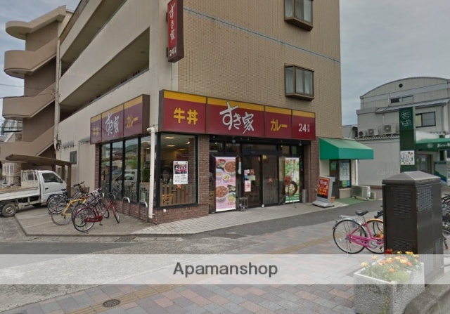 飲食店　すき家岡山大学前店（飲食店）まで1876m