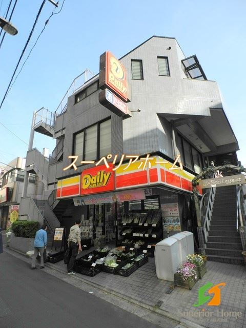 コンビニ　デイリーヤマザキ茗荷谷店（コンビニ）まで840m