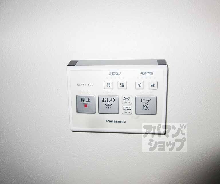 トイレ　ウォシュレット付き