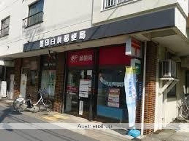 郵便局　墨田白鬚郵便局（郵便局）まで478m