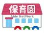 幼稚園・保育園　ぽっぽ保育所（幼稚園・保育園）まで377m