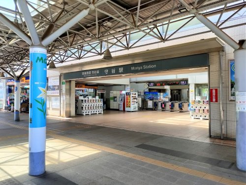 その他　守谷（その他）まで262m