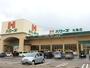 スーパー　ハローズ丸亀店（スーパー）まで1935m