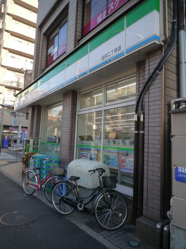 コンビニ　ファミリーマート白河二丁目店（コンビニ）まで117m