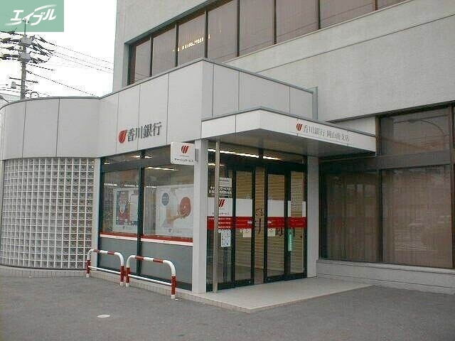 銀行　香川銀行平井支店（銀行）まで286m