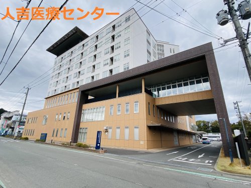 病院　人吉医療センター（病院）まで535m