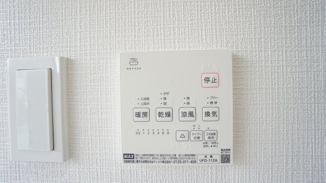 ラフィーネ生田IIのその他写真