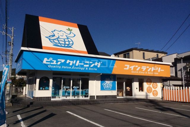 その他　ピュアクリーニング クロスガーデン富士中央店（その他）まで846m