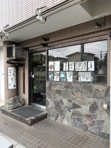 飲食店　Ce多賀や（飲食店）まで403m