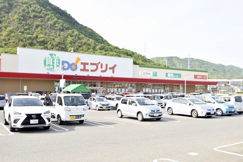 スーパー　業務スーパーエブリイ海田店（スーパー）まで799m