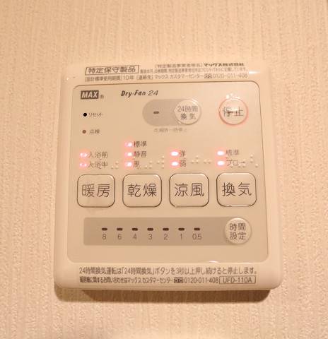 その他設備　浴室乾燥機もありますよ