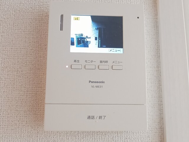 セキュリティ　その他設備
