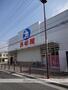 ショッピングセンター　西松屋針中野店（ショッピングセンター）まで313m