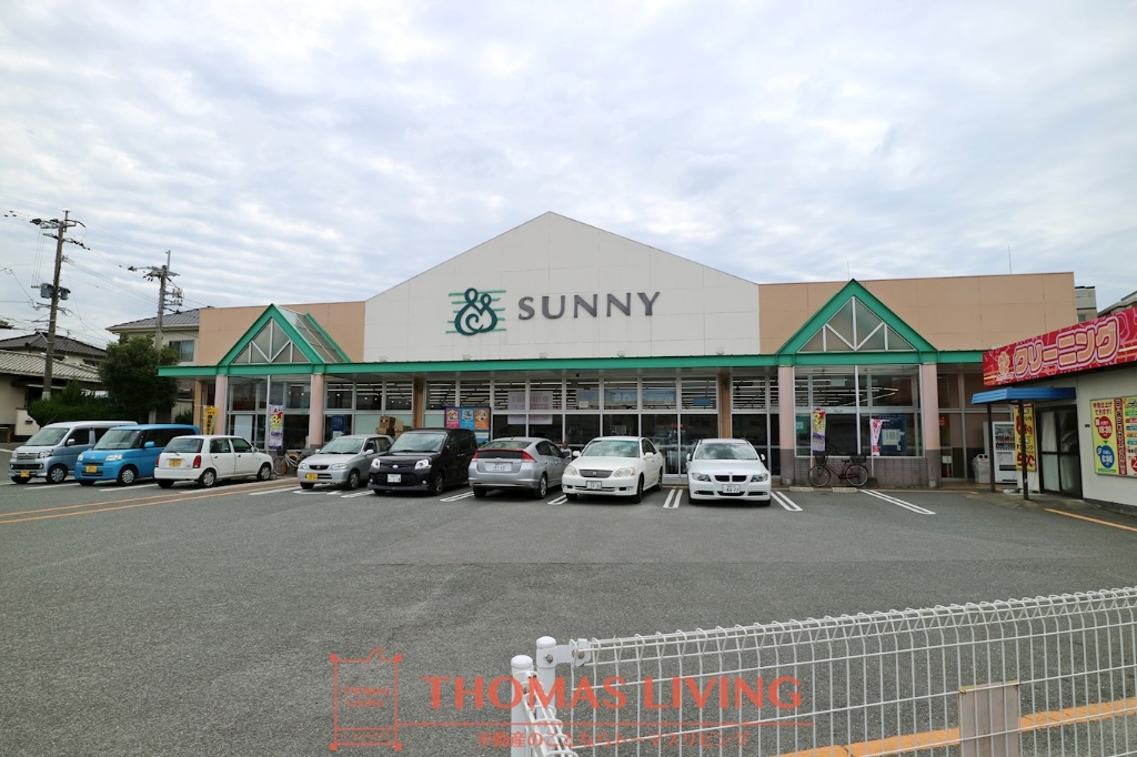 スーパー　サニー原町店（スーパー）まで617m