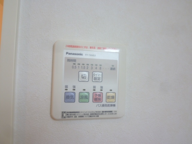 その他設備　同物件別室写真