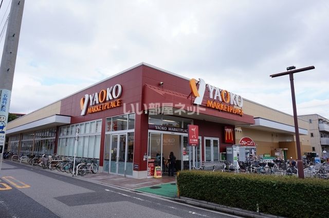 スーパー　ヤオコー 蕨南町店（スーパー）まで1631m