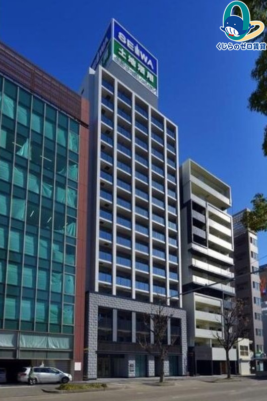 建物外観　くじらのゼロ賃貸は＼仲介手数料0円×初期費用最安×全国対応／