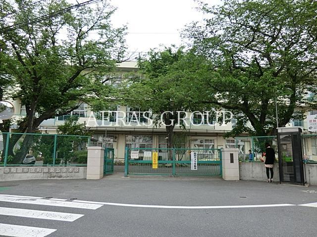 小学校　町田市立町田第五小学校（小学校）まで715m