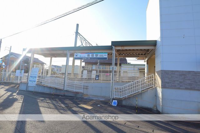 その他　南宿駅（その他）まで1082m