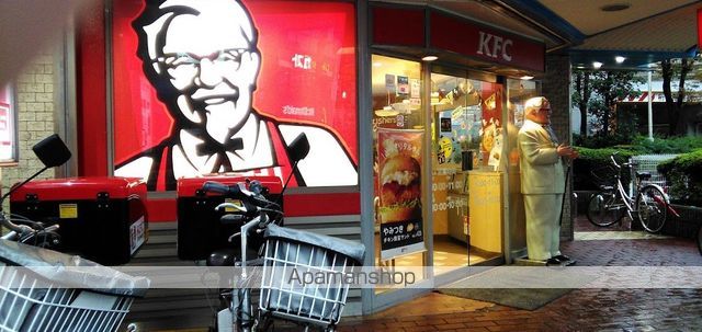 飲食店　ケンタッキーフライドチキン上新庄店（飲食店）まで197m