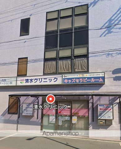 病院　清水クリニック（病院）まで212m