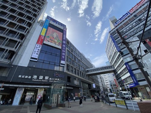 その他　東武百貨店 池袋本店（その他）まで1657m