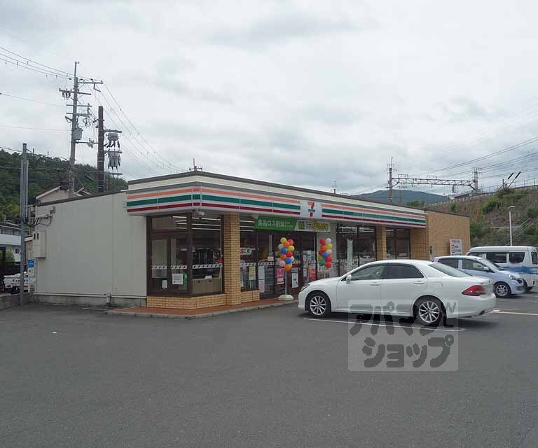 コンビニ　セブンイレブン　京都三条御陵店（コンビニ）まで211m