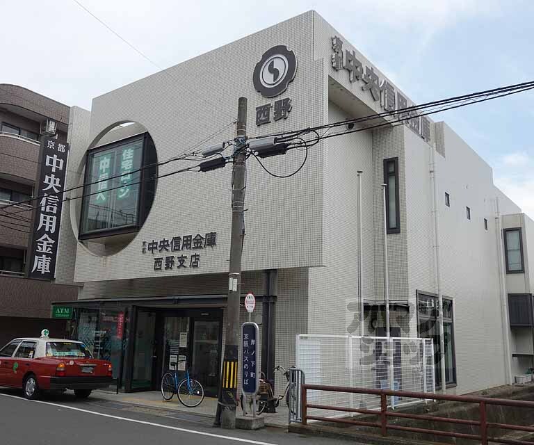 銀行　京都中央信用金庫 西野支店（銀行）まで368m