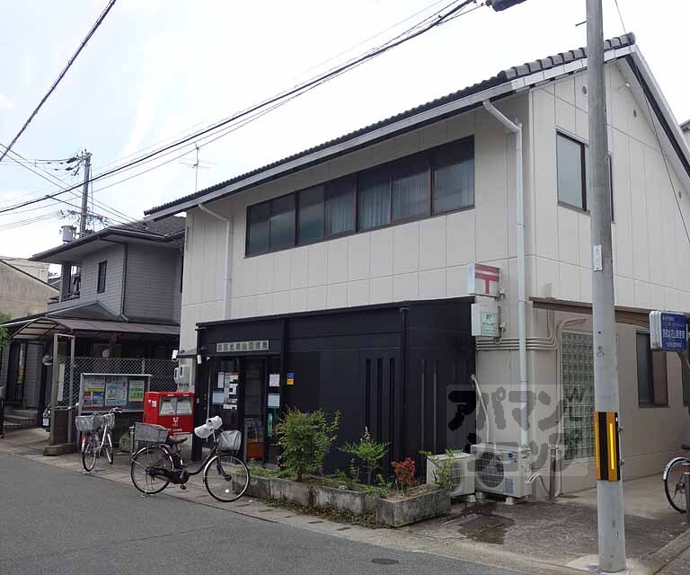 郵便局　京都北花山郵便局（郵便局）まで383m