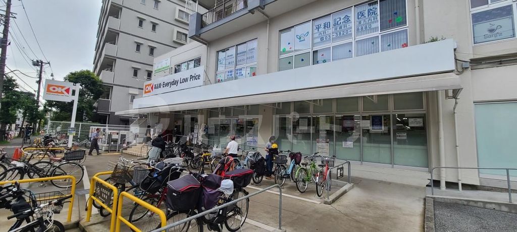 スーパー　オーケー　平野店（スーパー）まで250m