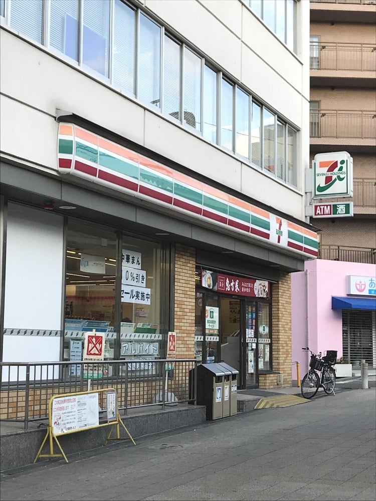 コンビニ　セブン-イレブン 阪急岡町駅前店（コンビニ）まで111m
