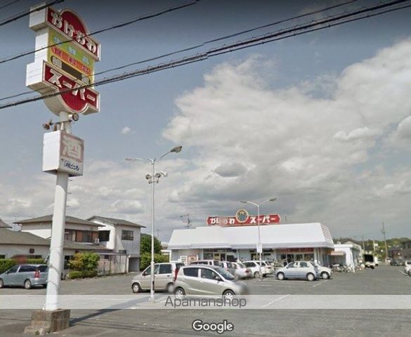 スーパー　カケガワスーパー浅羽店（スーパー）まで1895m