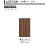 収納　画像はイメージとなります。