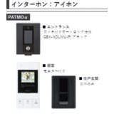 セキュリティ　画像はイメージとなります。