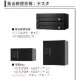 その他設備　画像はイメージとなります。