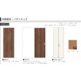 収納　画像はイメージとなります。