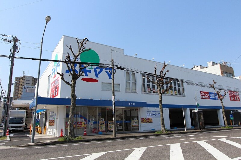 ドラックストア　ドラッグスギヤマ筒井店（ドラッグストア）まで505m