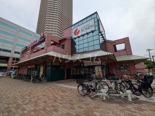 スーパー　相鉄ローゼン オルト新子安店（スーパー）まで1038m