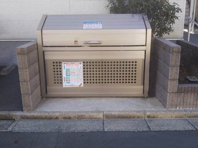 その他　ゴミ置場