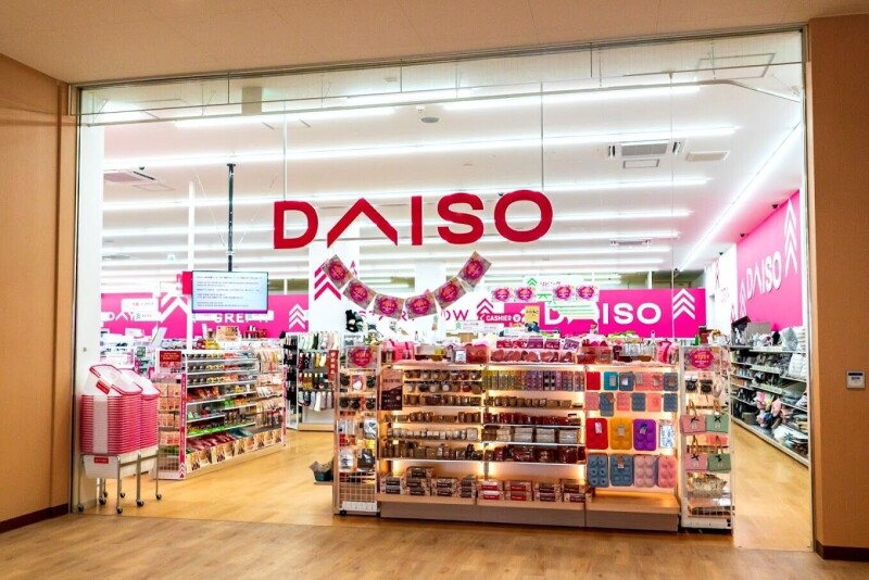 ホームセンター　ダイソーブランチ札幌月寒店（ホームセンター）まで806m