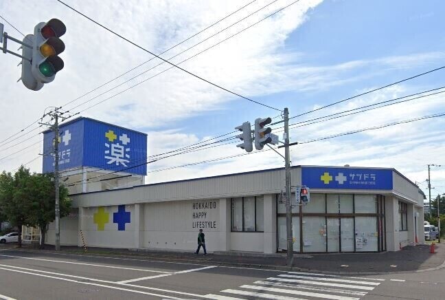 ドラックストア　サツドラ月寒東店（ドラッグストア）まで707m